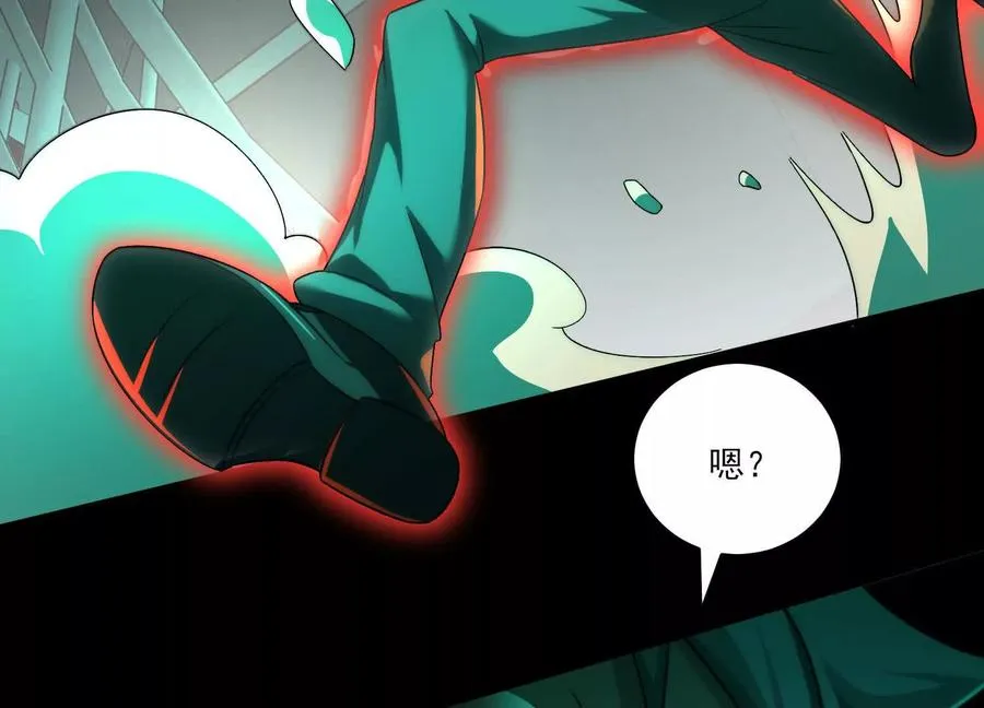 第八话：黑夜里的秘密133