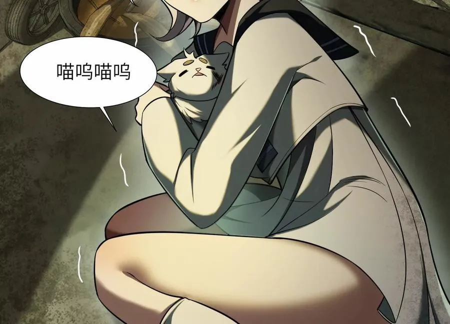 第十七话：不跑？那你们完了！74