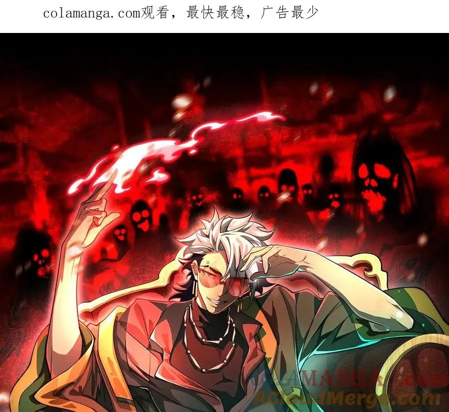 第四十二话：降罪！0
