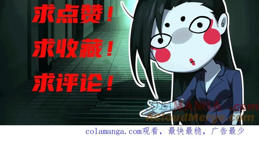 第四十四话：返魂村100