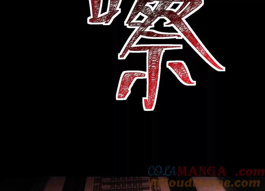 第十三话：屠杀开始116