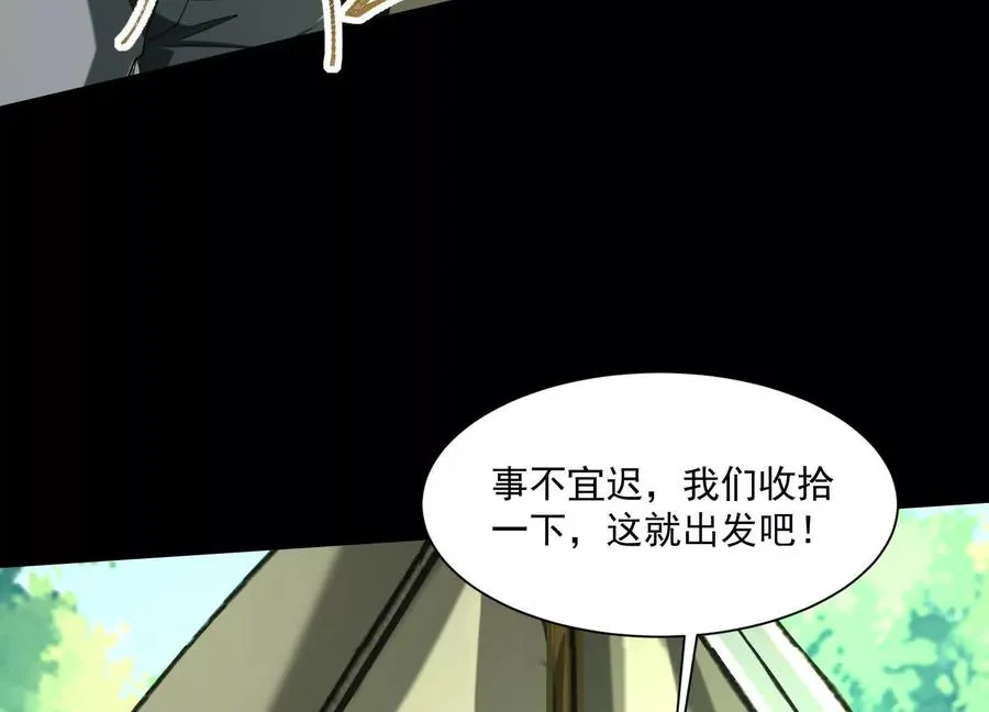 第四十四话：返魂村27