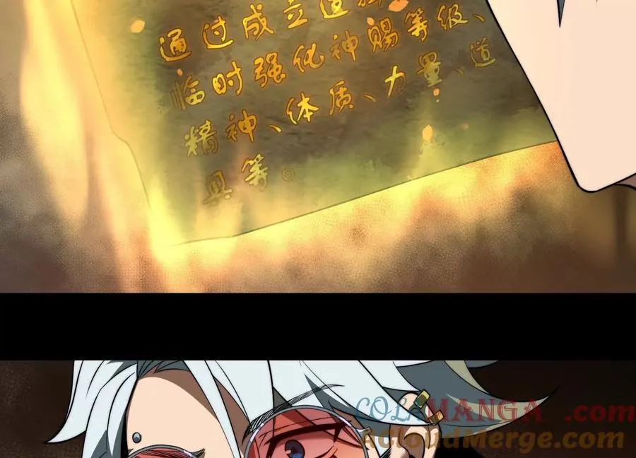 第二十三话：什么东西在敲门？68