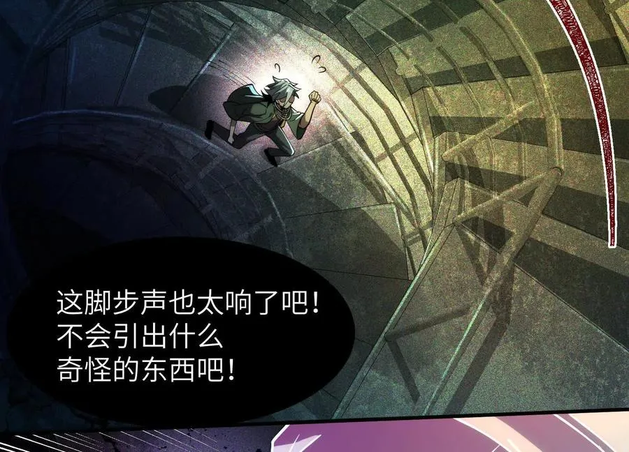 第六话：坦白从宽，抗拒从严134