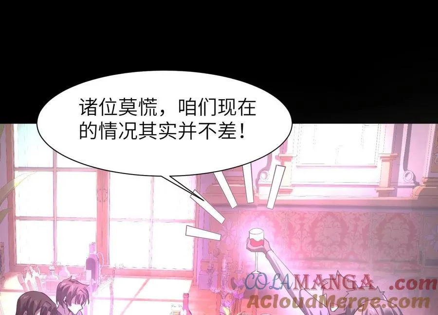 第十八话：伟大的可悲116