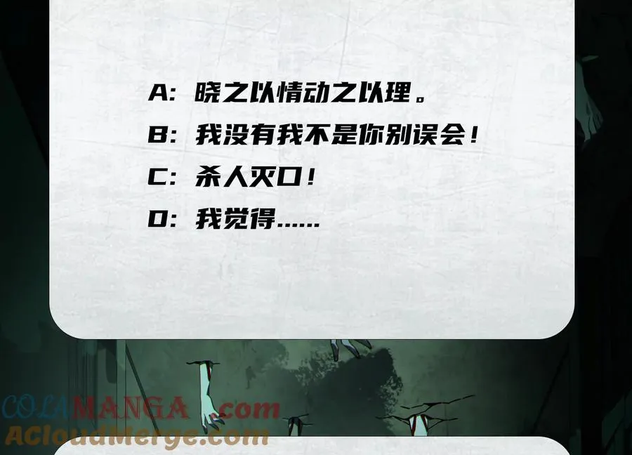 第四话：汗流浃背了吧132