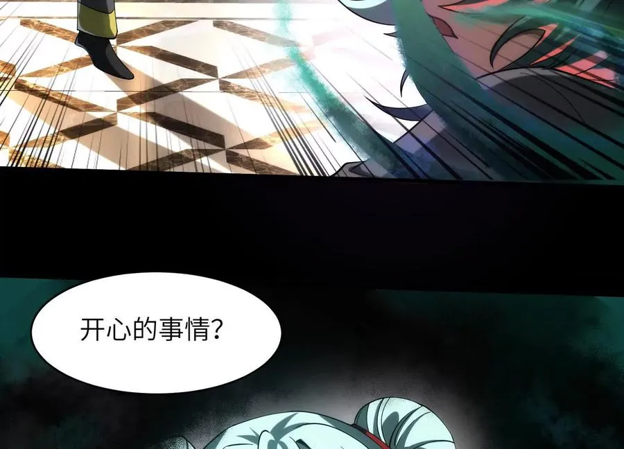 第二十八话：群鬼屠杀10