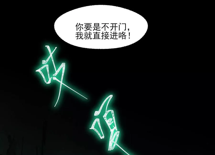 第四话：汗流浃背了吧63