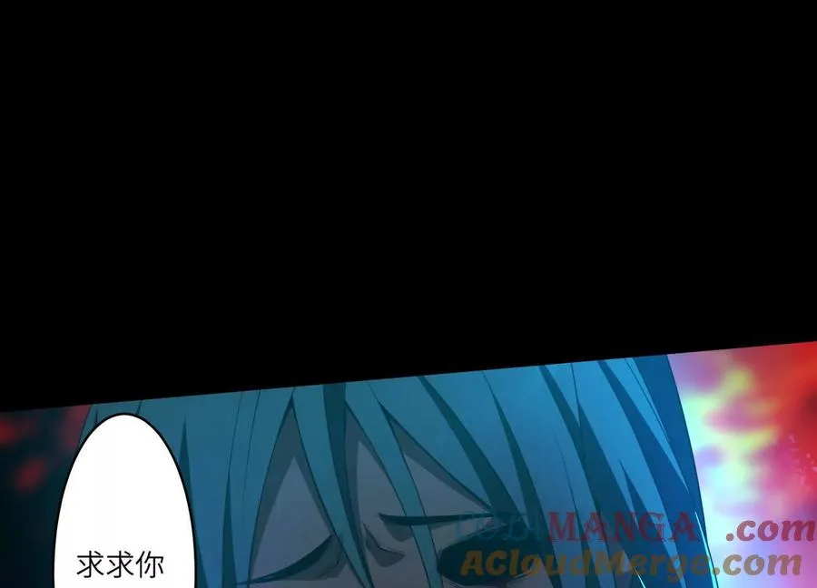 第五十七话：血瞳地狱92