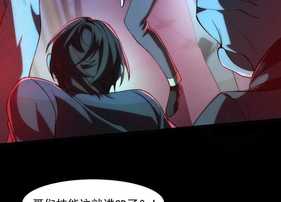 第二十四话：百鬼夜行！82