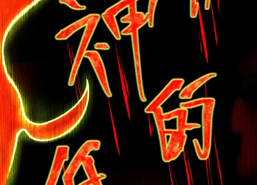 第十八话：伟大的可悲67