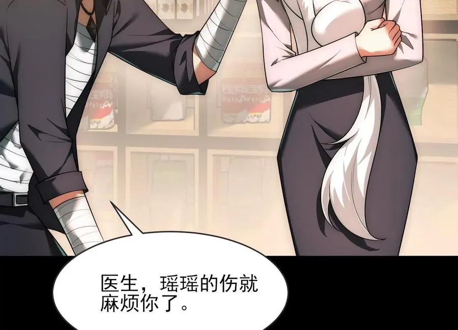 第三十三话：少年，上车！38