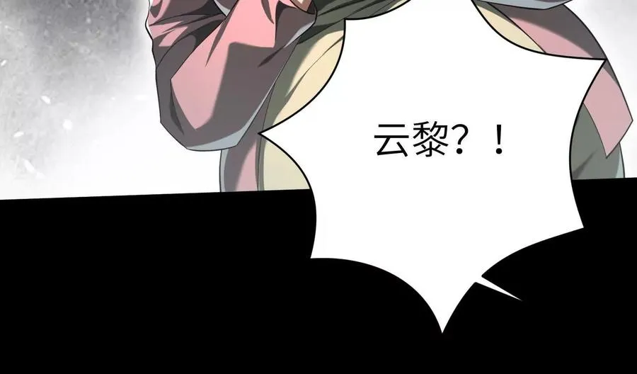 第三十七话：悲鸣之刃115