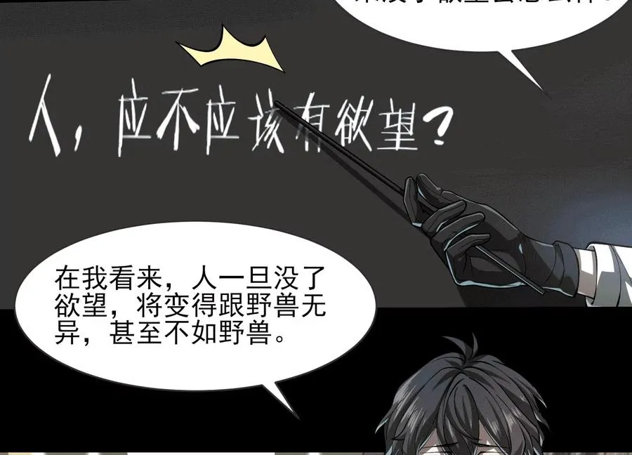 第四十九话：梅花759