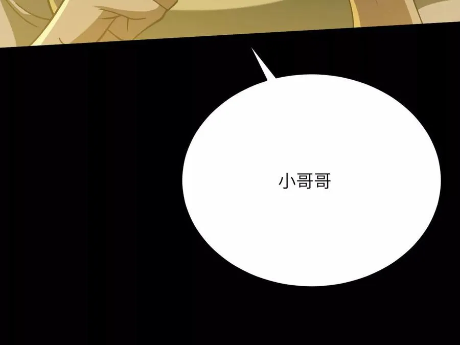 第四十八话：轮到你们了35