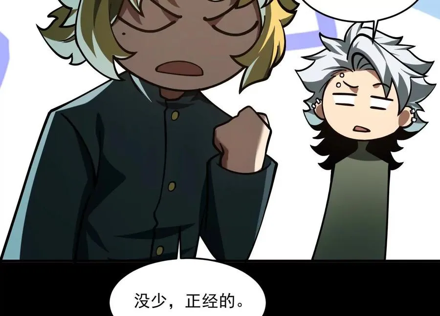 第四十一话：队友来了！89