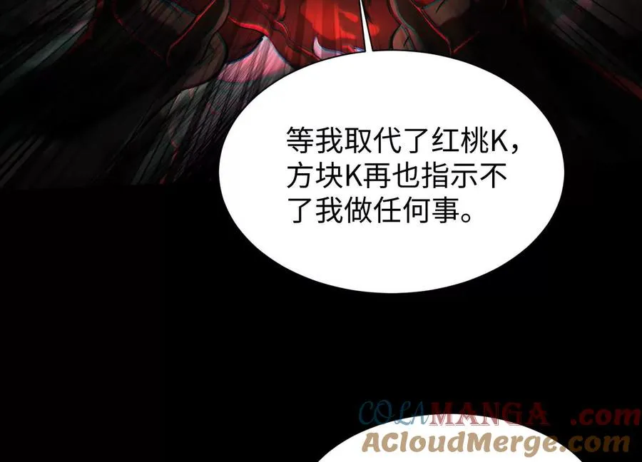 第四十六话：这一拳会很帅68