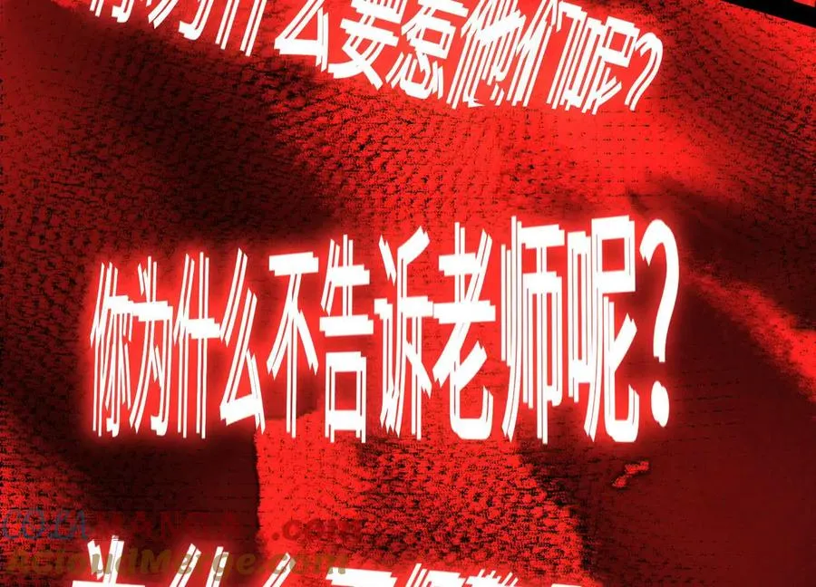 第二十九话：我还是很勇敢的24