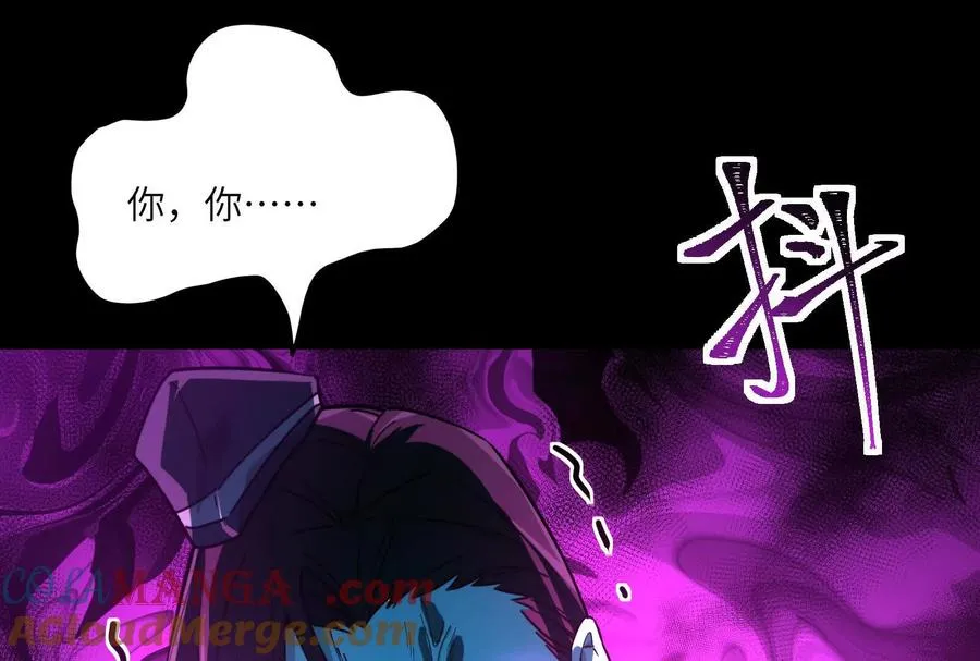第二话：我还没投票呢196