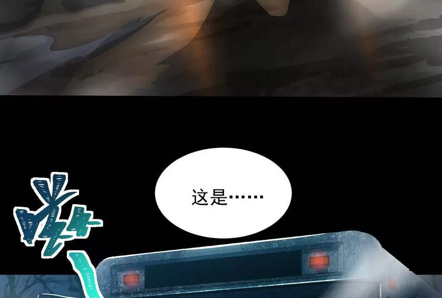 第一话：神的欲望游戏93