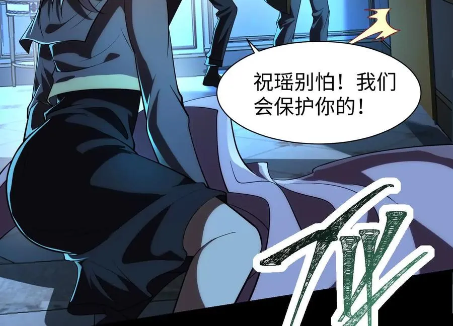 第二十四话：百鬼夜行！14