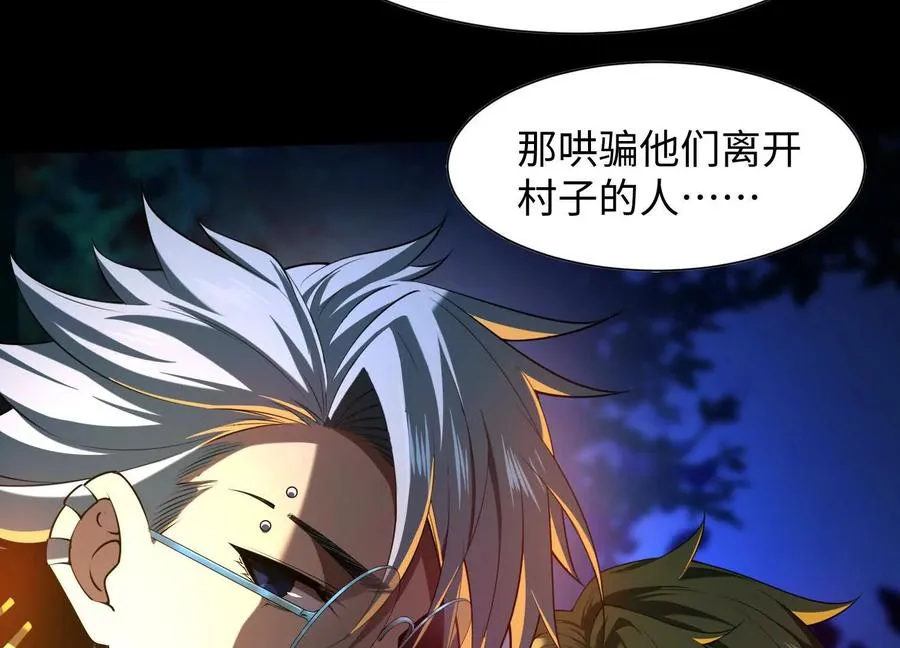 第五十一话：真心话122
