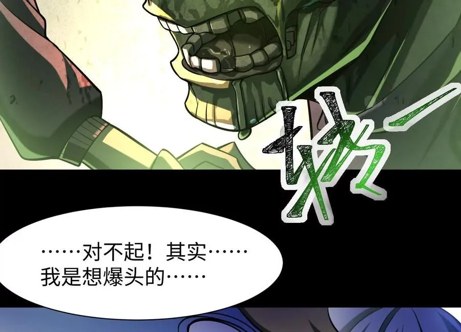 第二十一话：神秘女子69