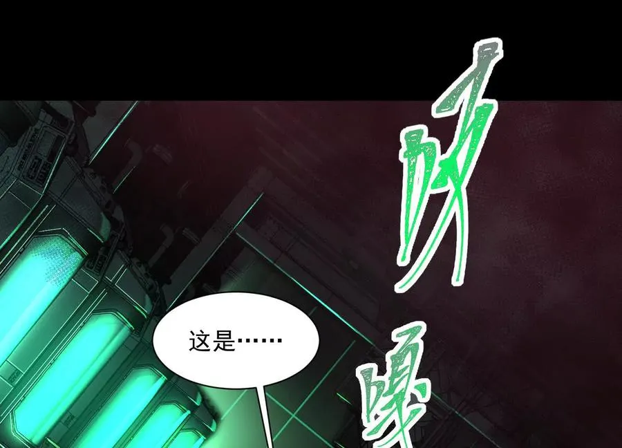 第四十一话：队友来了！55