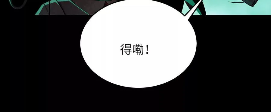 第十一话：院长的秘密34