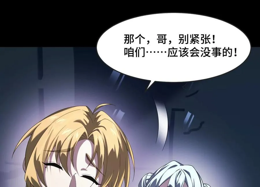 第二十话：下辈子别长那么美了！70