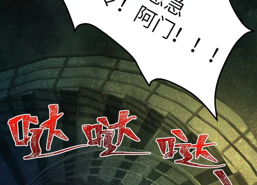 第六话：坦白从宽，抗拒从严133
