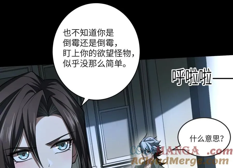 第三十五话：新世界40