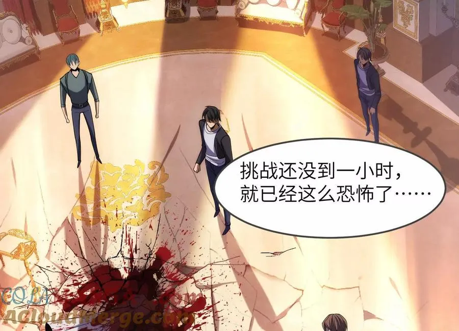 第二十二话：我们之中有内鬼8