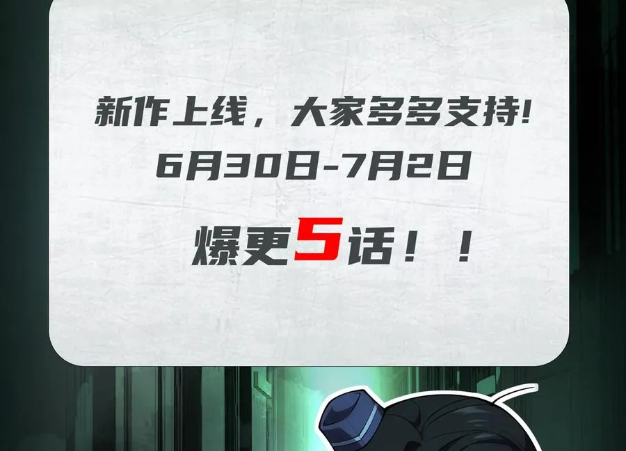 第四话：汗流浃背了吧133
