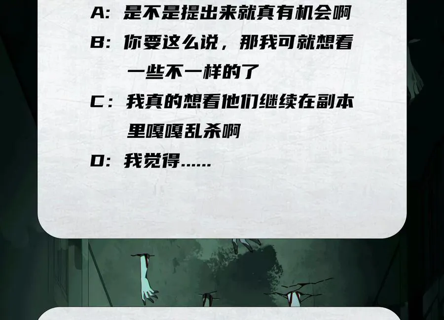 第四十话：V我50万101