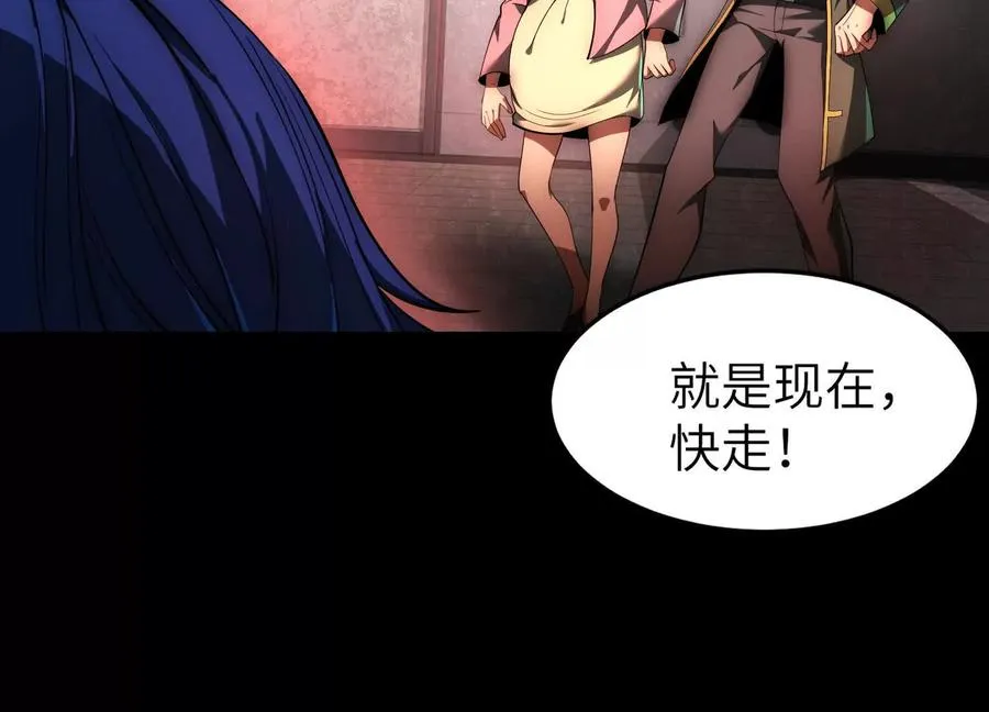 第十五话：通关！解锁神明序列！110
