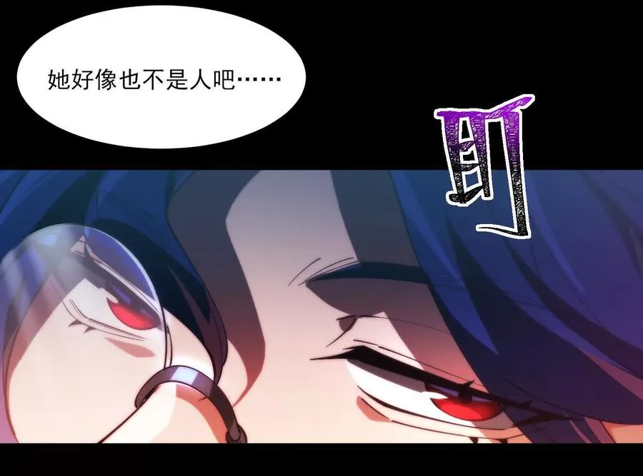 第五话：今晚，单独找你85
