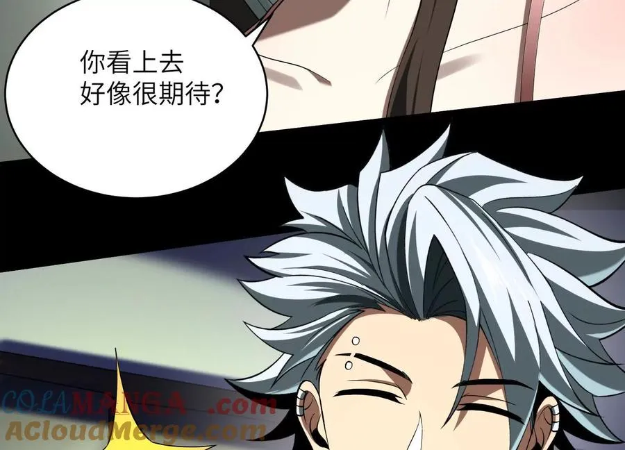 第三十四话：美人计？！44