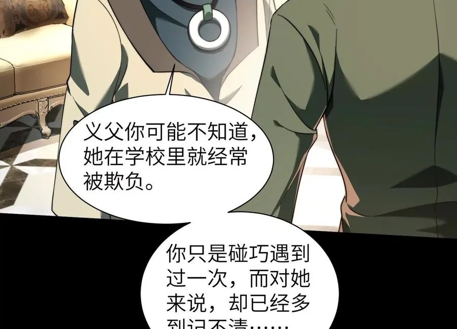 第二十六话：两面宿傩，出来受死90