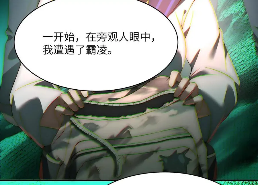 第二十九话：我还是很勇敢的17