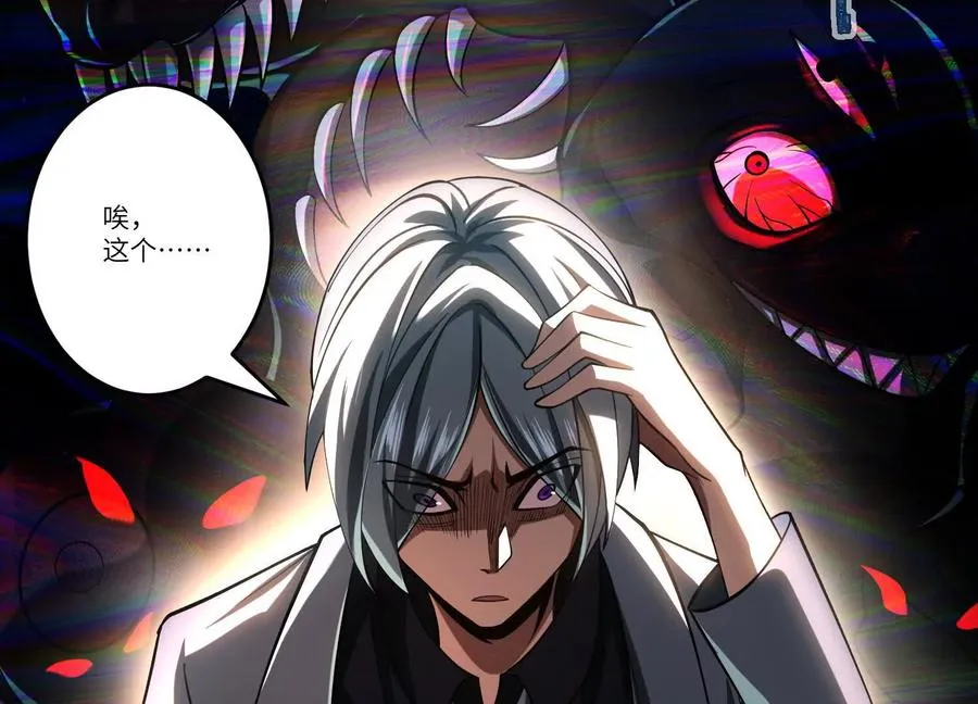 第四十二话：降罪！41