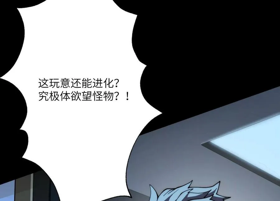 第三十五话：新世界105