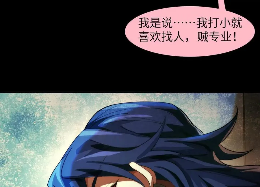 第六话：坦白从宽，抗拒从严121