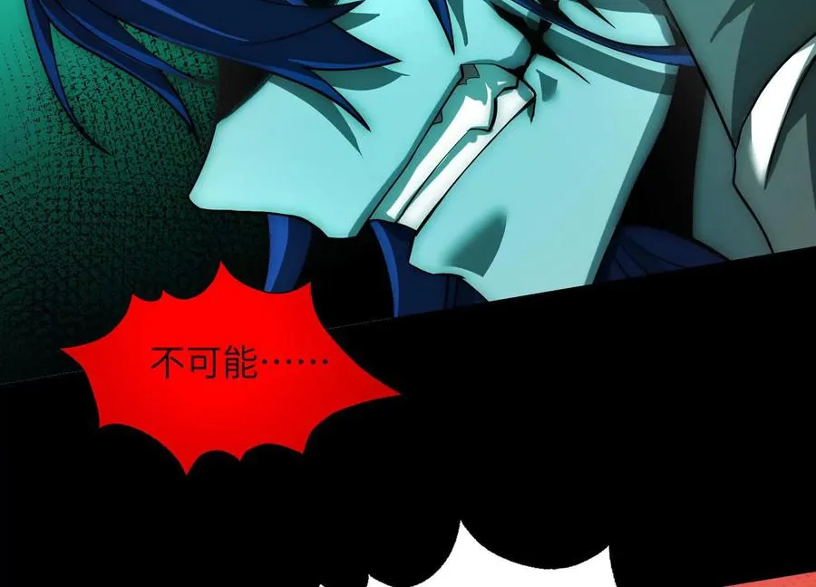 第十五话：通关！解锁神明序列！105