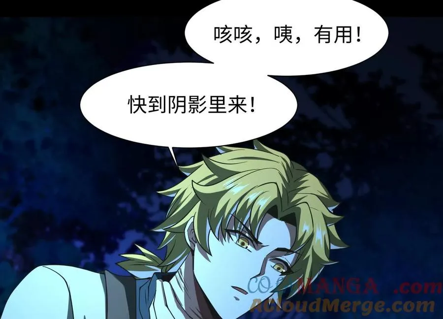 第四十三话：致命闭环52