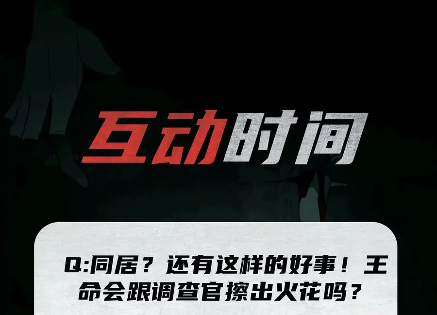 第三十三话：少年，上车！107