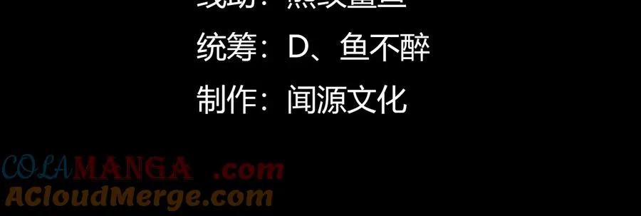 第四十八话：轮到你们了3