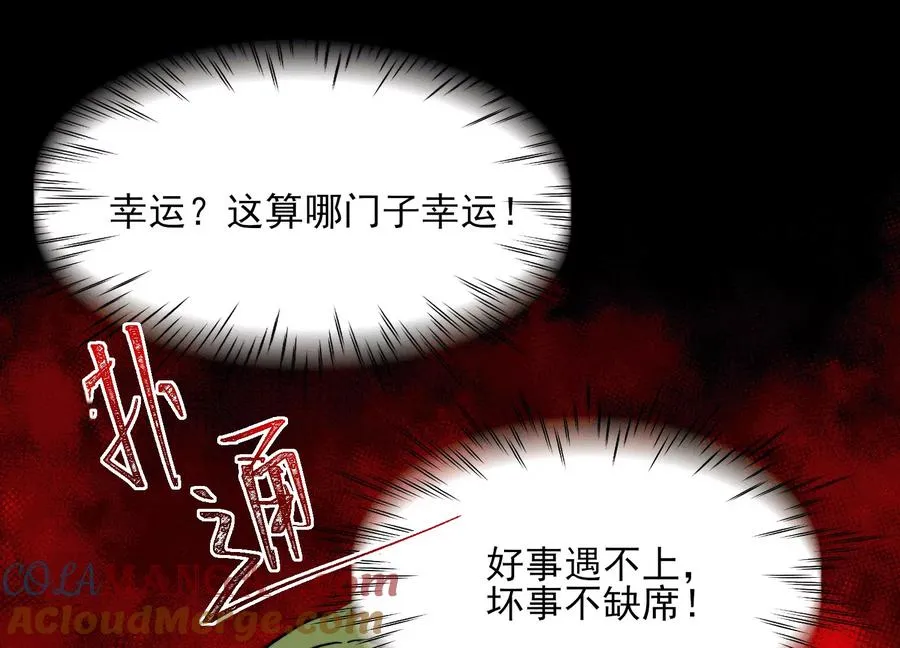 第四十七话：宇智波书书16