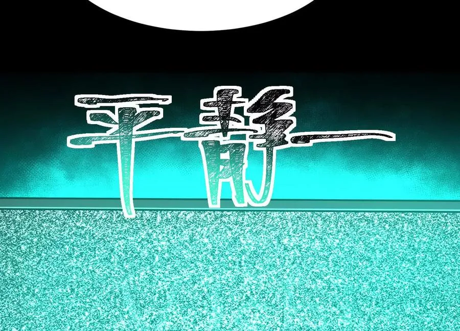 第十九话：真见鬼了81