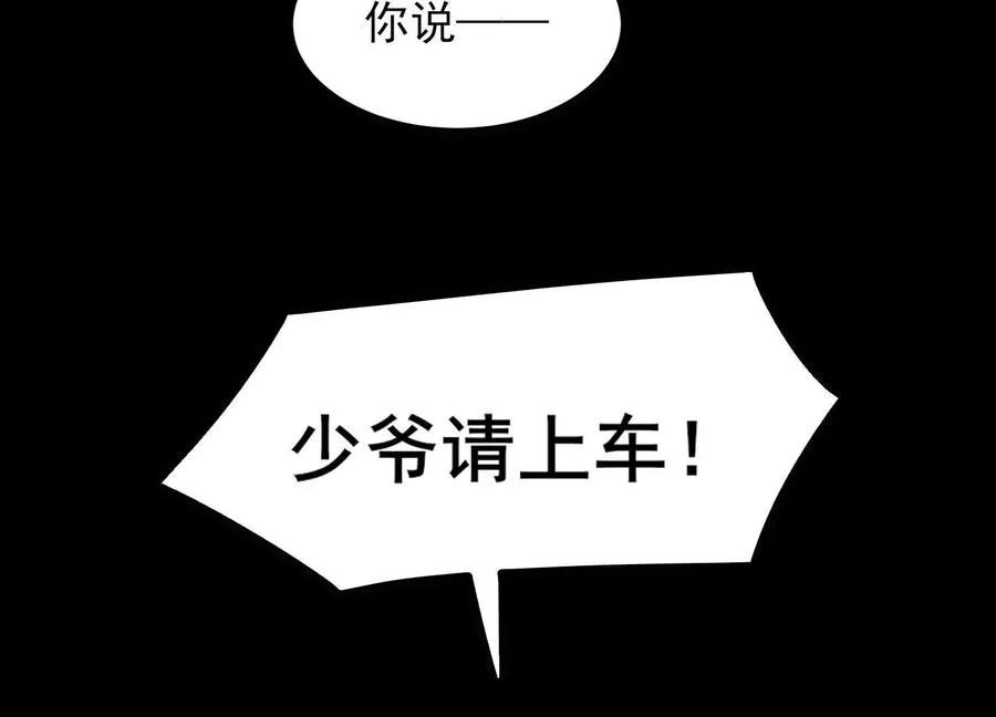 第一话：神的欲望游戏123